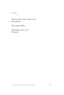 365 воинов внутри меня. Сила нежных стихов — фото, картинка — 21