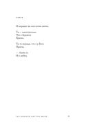 365 воинов внутри меня. Сила нежных стихов — фото, картинка — 23