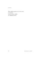 365 воинов внутри меня. Сила нежных стихов — фото, картинка — 54