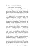 Русская канарейка. Желтухин — фото, картинка — 17