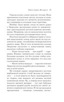 Русская канарейка. Желтухин — фото, картинка — 18