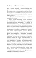 Русская канарейка. Желтухин — фото, картинка — 19