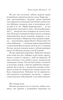 Русская канарейка. Желтухин — фото, картинка — 20