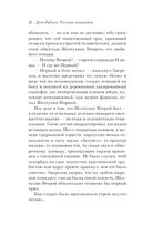 Русская канарейка. Желтухин — фото, картинка — 23