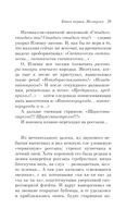 Русская канарейка. Желтухин — фото, картинка — 24