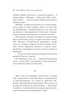 Русская канарейка. Желтухин — фото, картинка — 25