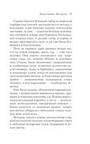 Русская канарейка. Желтухин — фото, картинка — 26