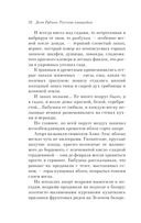 Русская канарейка. Желтухин — фото, картинка — 27