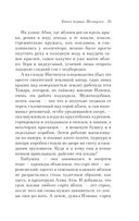 Русская канарейка. Желтухин — фото, картинка — 28