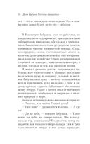 Русская канарейка. Желтухин — фото, картинка — 29