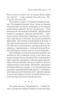 Русская канарейка. Желтухин — фото, картинка — 30