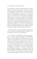 Русская канарейка. Желтухин — фото, картинка — 31