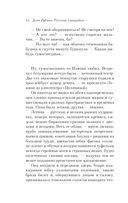 Русская канарейка. Желтухин — фото, картинка — 39