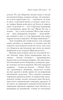 Русская канарейка. Желтухин — фото, картинка — 44