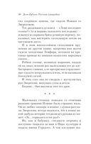 Русская канарейка. Желтухин — фото, картинка — 45