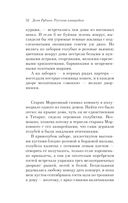 Русская канарейка. Желтухин — фото, картинка — 47