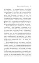 Русская канарейка. Желтухин — фото, картинка — 48