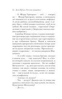 Русская канарейка. Желтухин — фото, картинка — 49