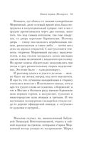 Русская канарейка. Желтухин — фото, картинка — 50