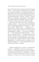 Русская канарейка. Желтухин — фото, картинка — 51