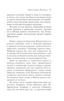 Русская канарейка. Желтухин — фото, картинка — 52