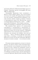 Русская канарейка. Желтухин — фото, картинка — 54