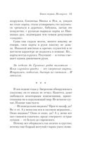 Русская канарейка. Желтухин — фото, картинка — 56