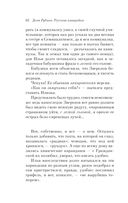 Русская канарейка. Желтухин — фото, картинка — 57