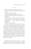 Русская канарейка. Желтухин — фото, картинка — 58