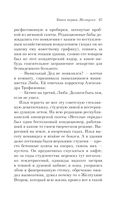 Русская канарейка. Желтухин — фото, картинка — 62