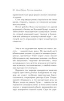 Русская канарейка. Желтухин — фото, картинка — 63