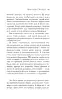 Русская канарейка. Желтухин — фото, картинка — 64