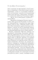 Русская канарейка. Желтухин — фото, картинка — 65
