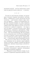 Русская канарейка. Желтухин — фото, картинка — 66