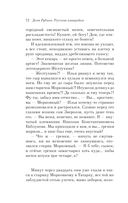 Русская канарейка. Желтухин — фото, картинка — 67