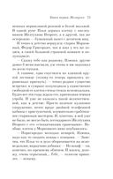 Русская канарейка. Желтухин — фото, картинка — 68