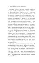 Русская канарейка. Желтухин — фото, картинка — 69