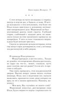 Русская канарейка. Желтухин — фото, картинка — 72