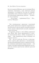 Русская канарейка. Желтухин — фото, картинка — 75