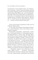 Русская канарейка. Желтухин — фото, картинка — 81