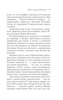 Русская канарейка. Желтухин — фото, картинка — 82