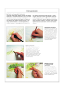 Цвет. Полный гид по рисованию — фото, картинка — 9