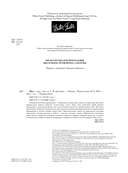 Цвет. Полный гид по рисованию — фото, картинка — 3