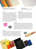 Цвет. Полный гид по рисованию — фото, картинка — 7