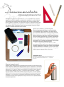 Цвет. Полный гид по рисованию — фото, картинка — 8