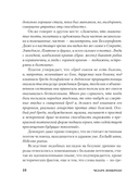 Гениальность и помешательство — фото, картинка — 6