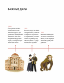 Чему я могу научиться у Надежды Ладыгиной-Котс — фото, картинка — 3