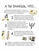 Чему я могу научиться у Надежды Ладыгиной-Котс — фото, картинка — 7