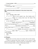 Английский язык. 6 класс. Практикум по грамматике — фото, картинка — 10