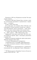 Аристократка — фото, картинка — 5